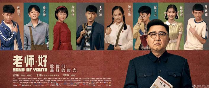 做假的英语四级报告单